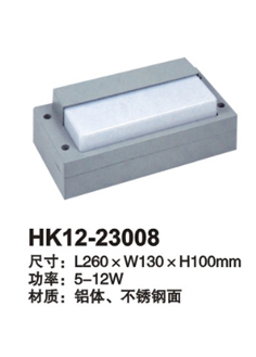 地腳燈HK12-23008