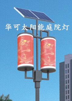 太陽能庭院燈hk15-26201